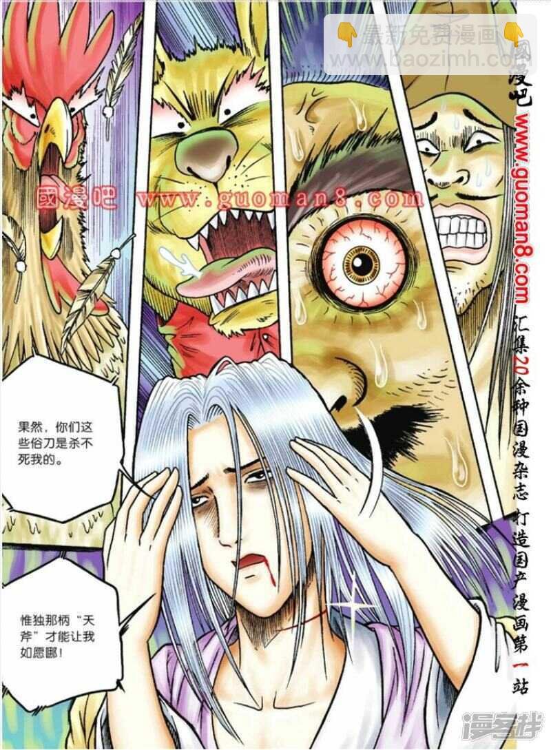第72话