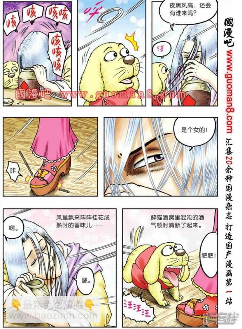 第72话