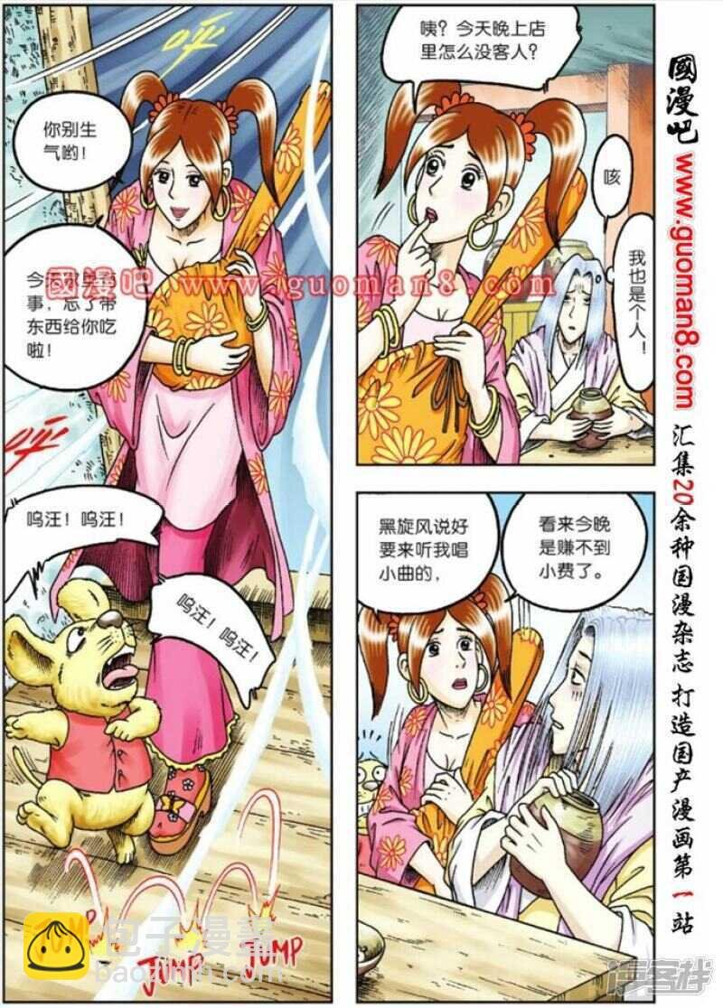 第72话