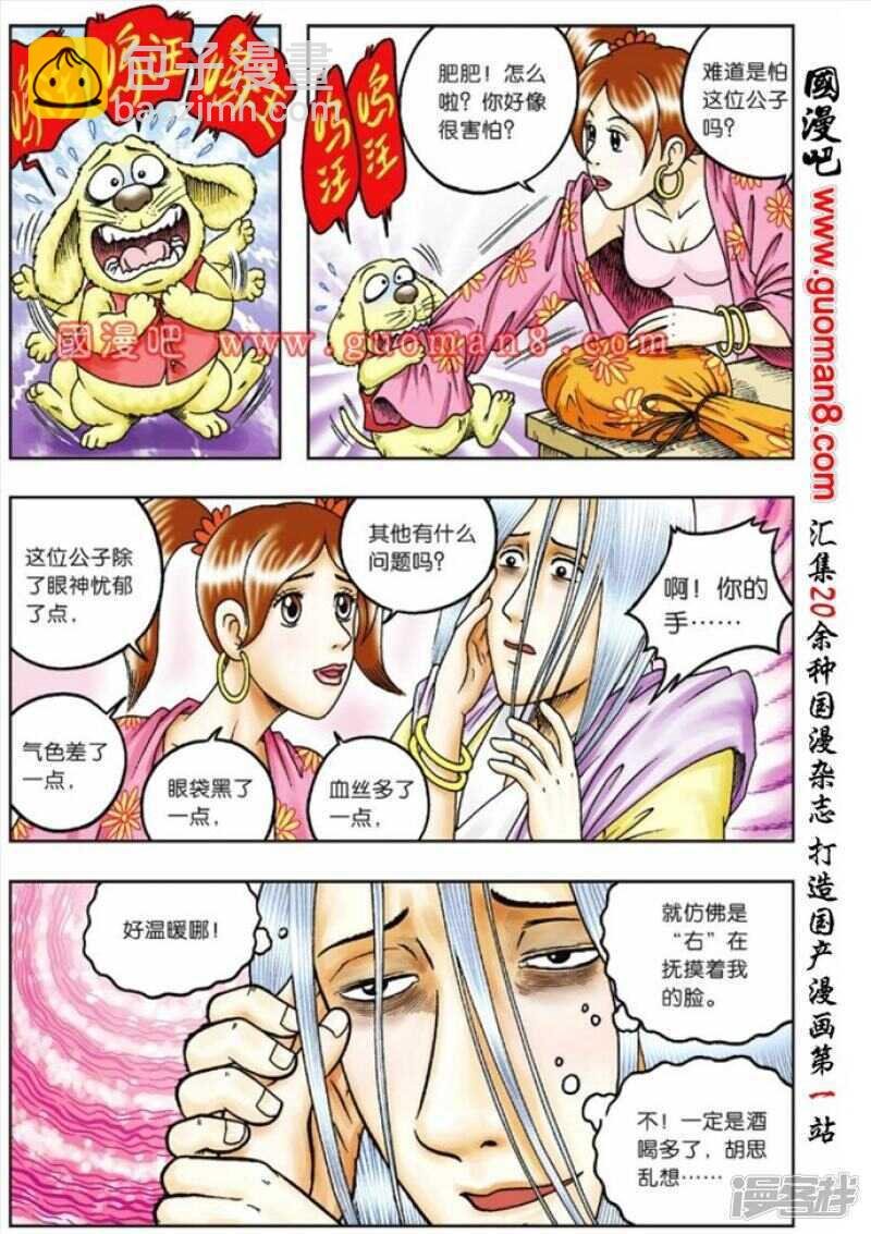第72话