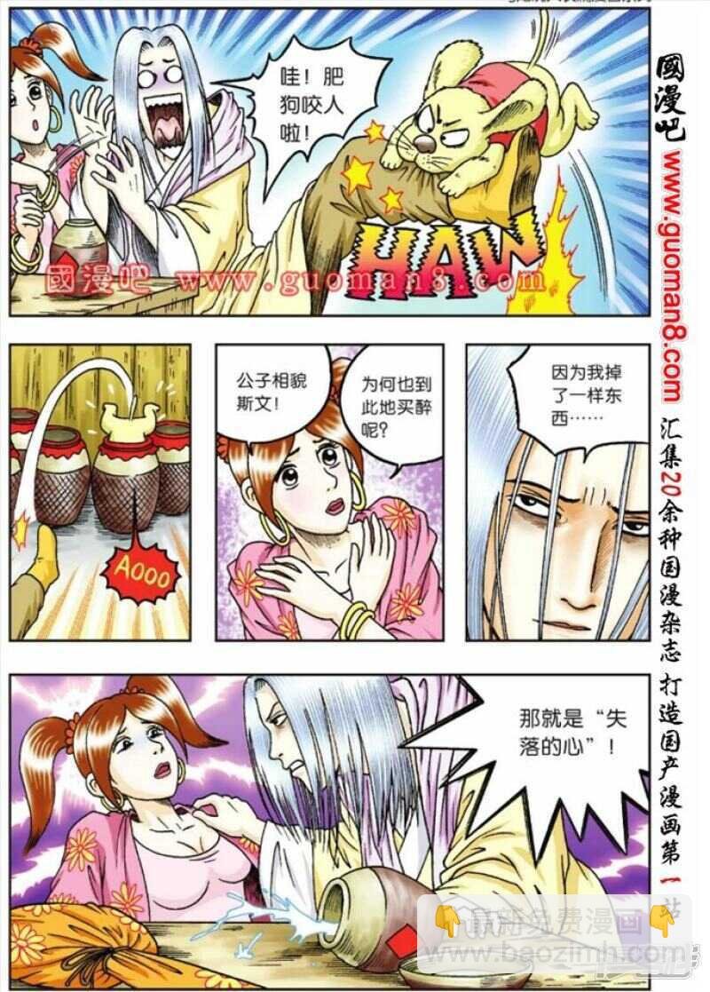 第72话