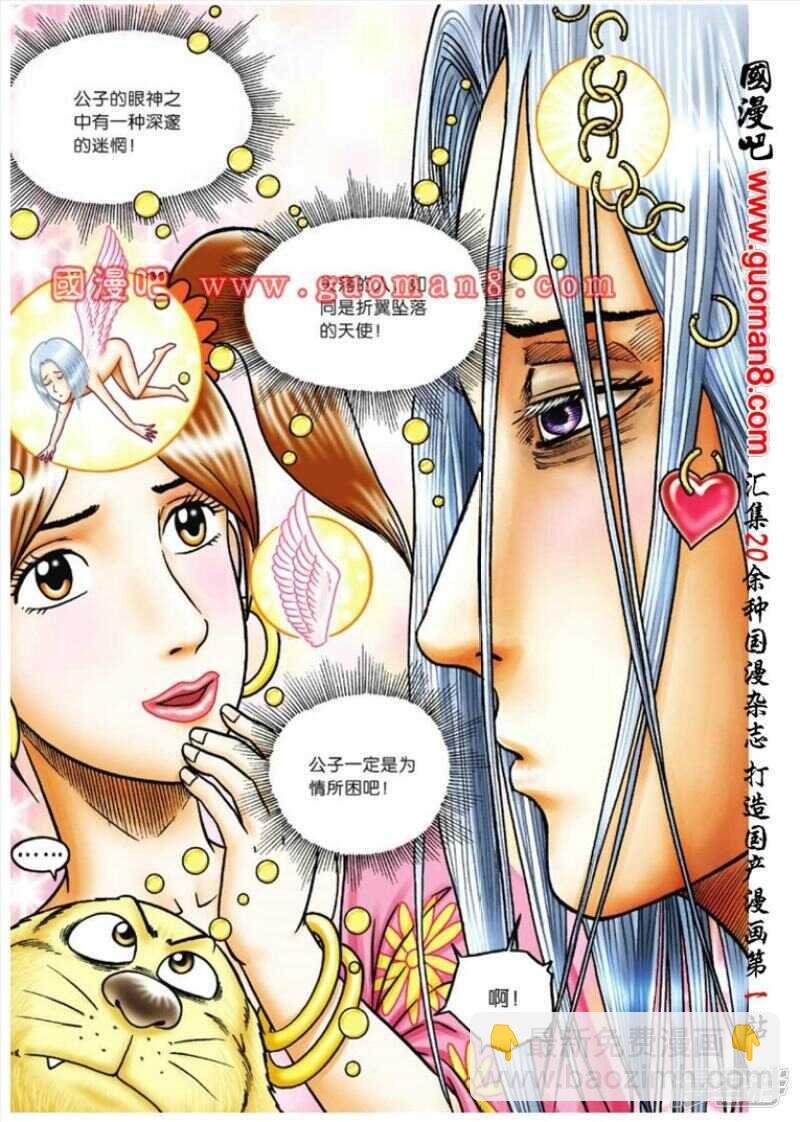 第72话