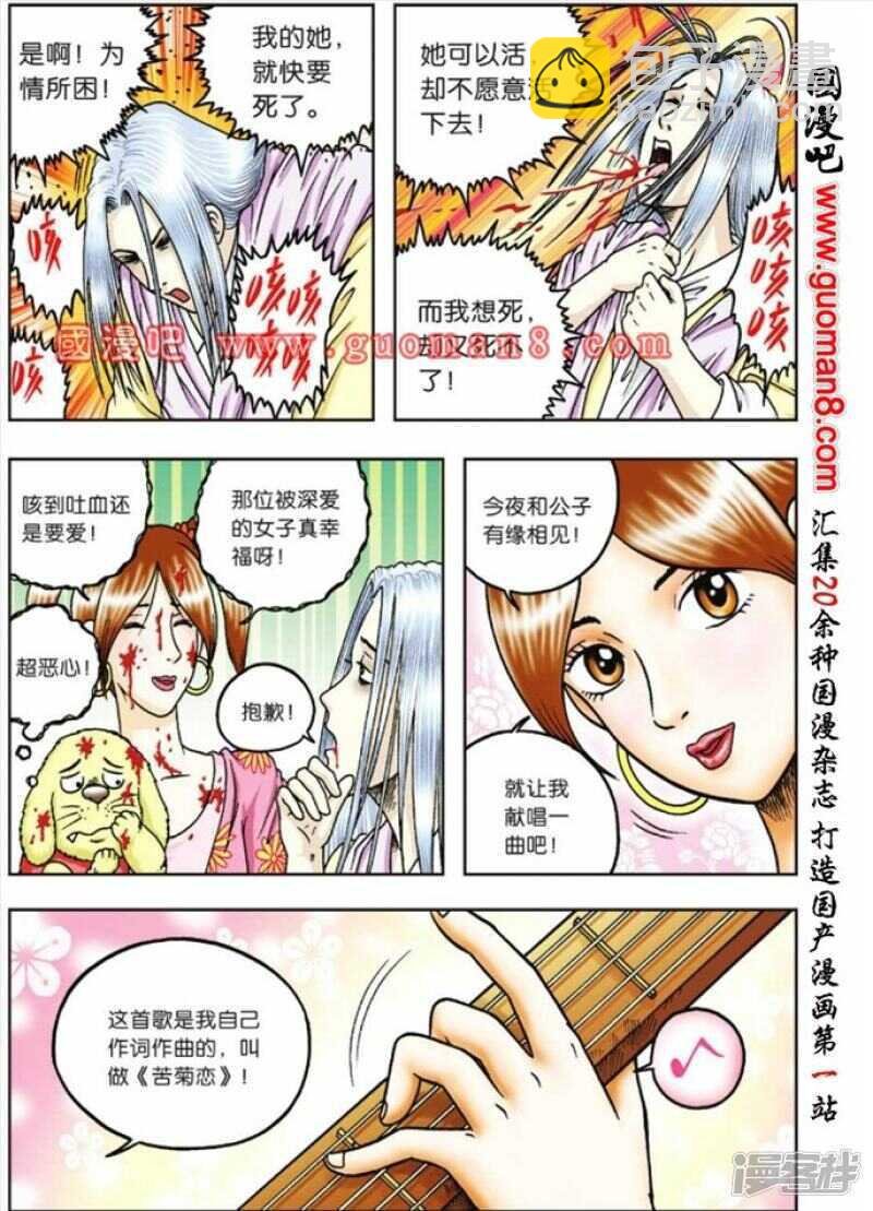 第72话