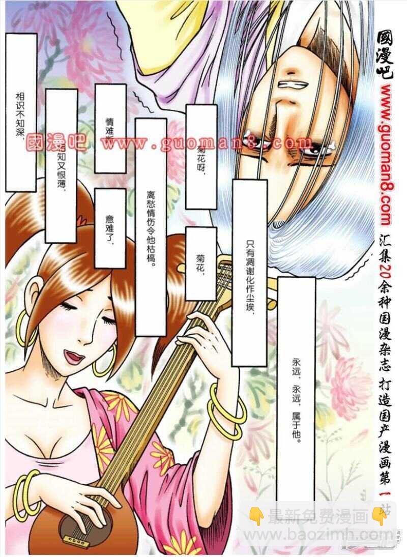 第72话