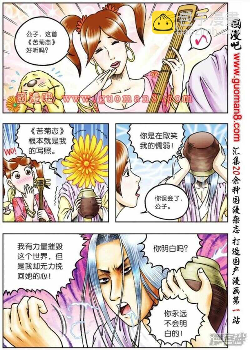 第72话