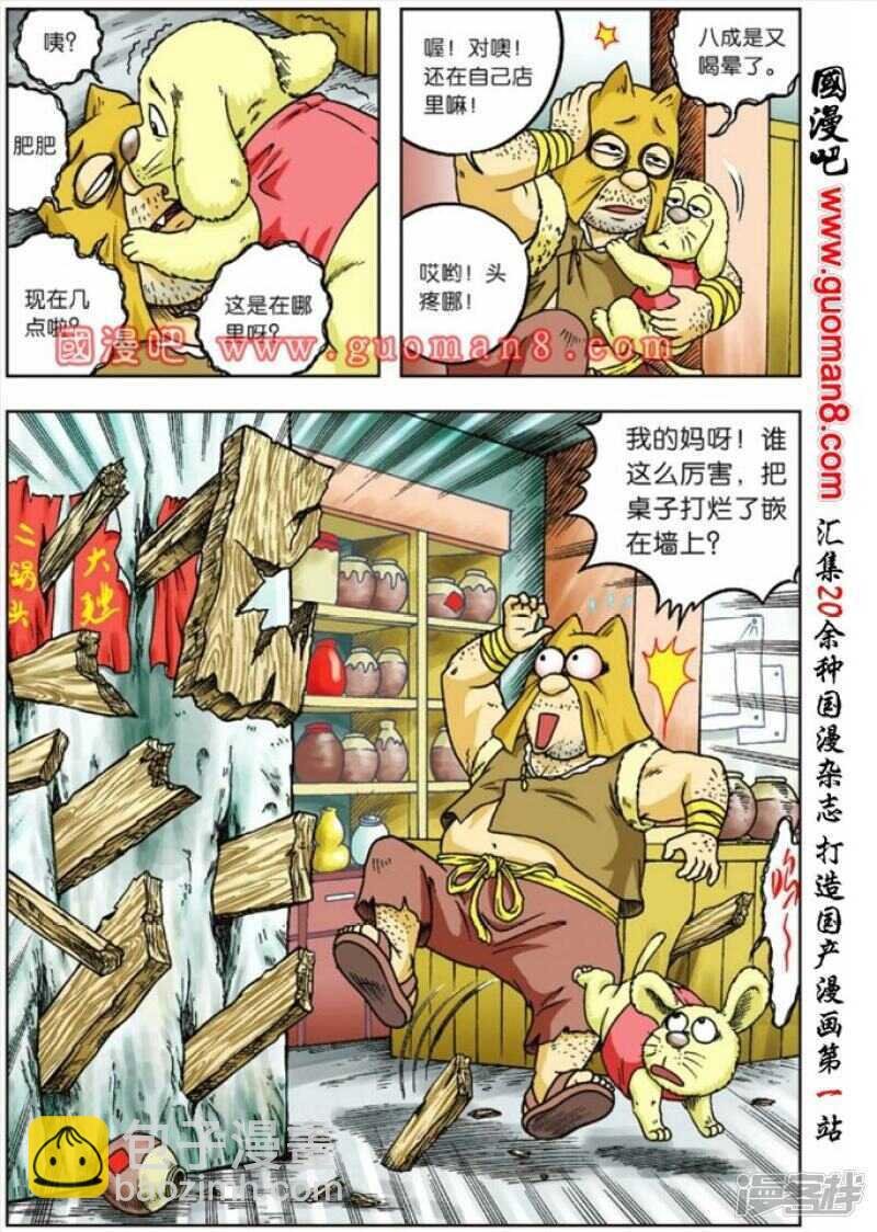 第72话