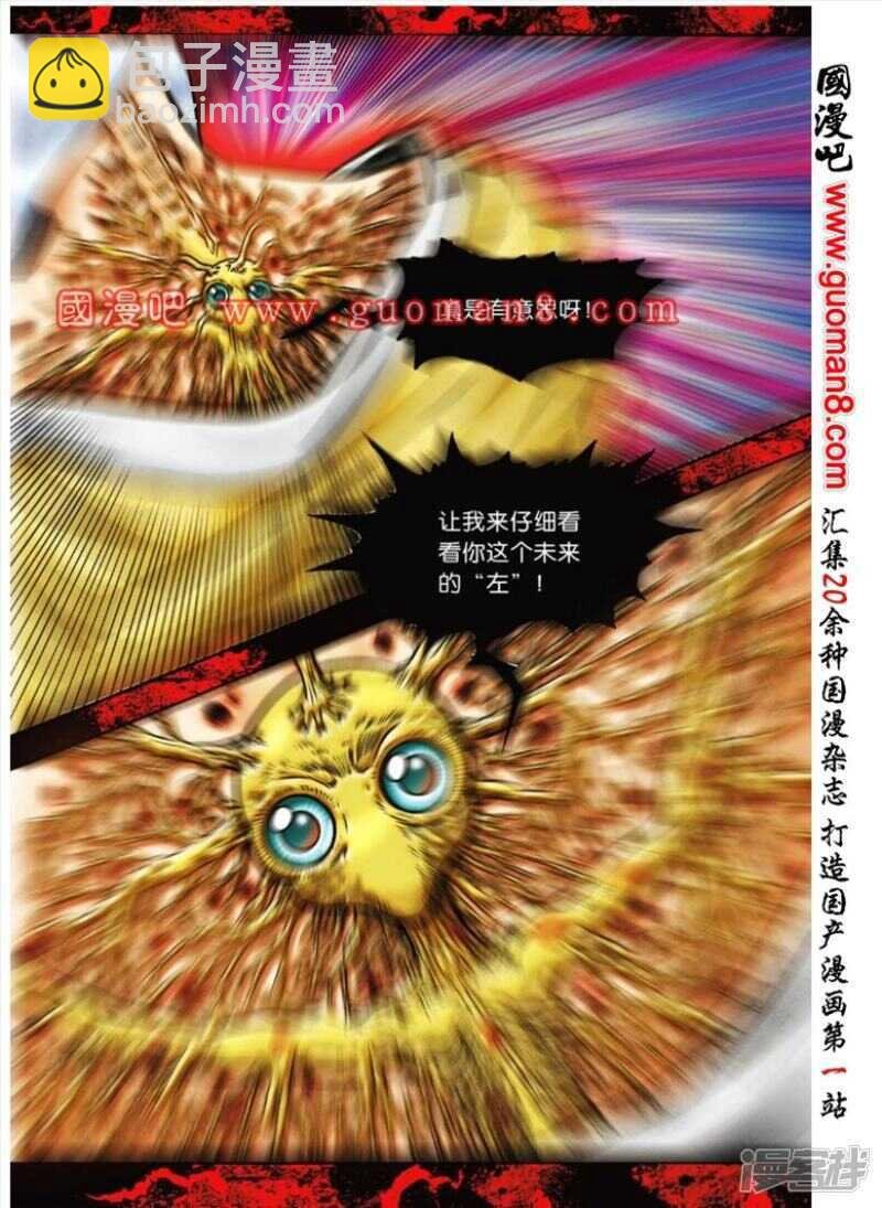 第73话