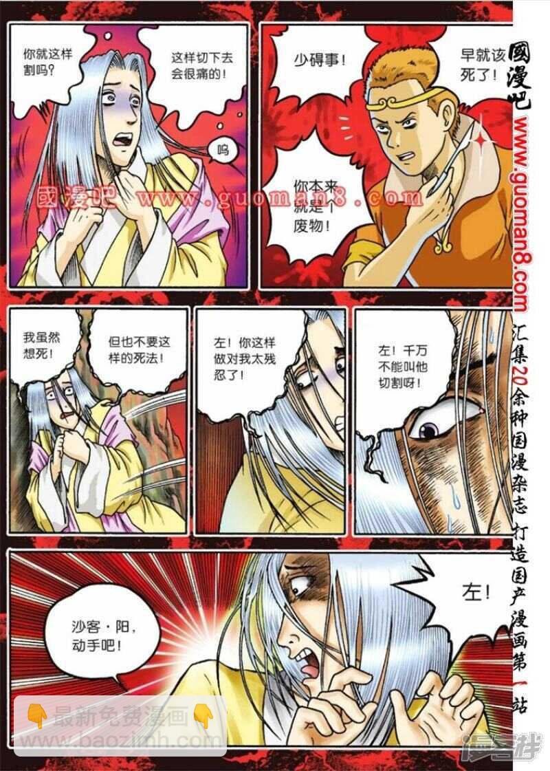 第73话