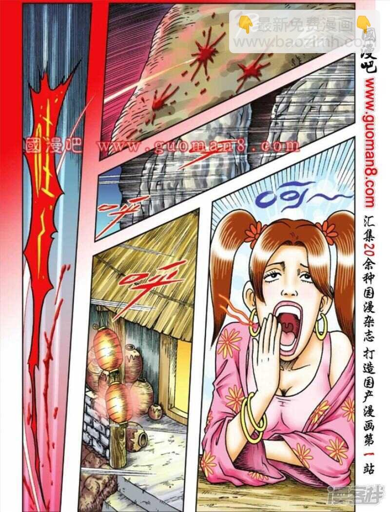 第73话