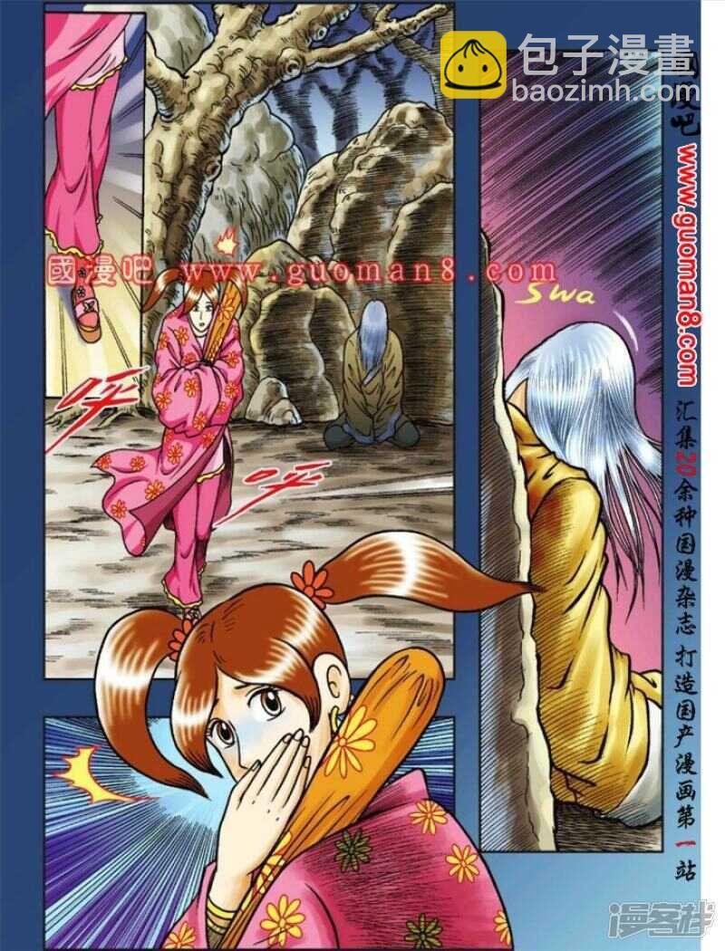 第73话