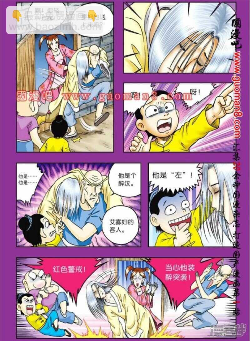 第73话