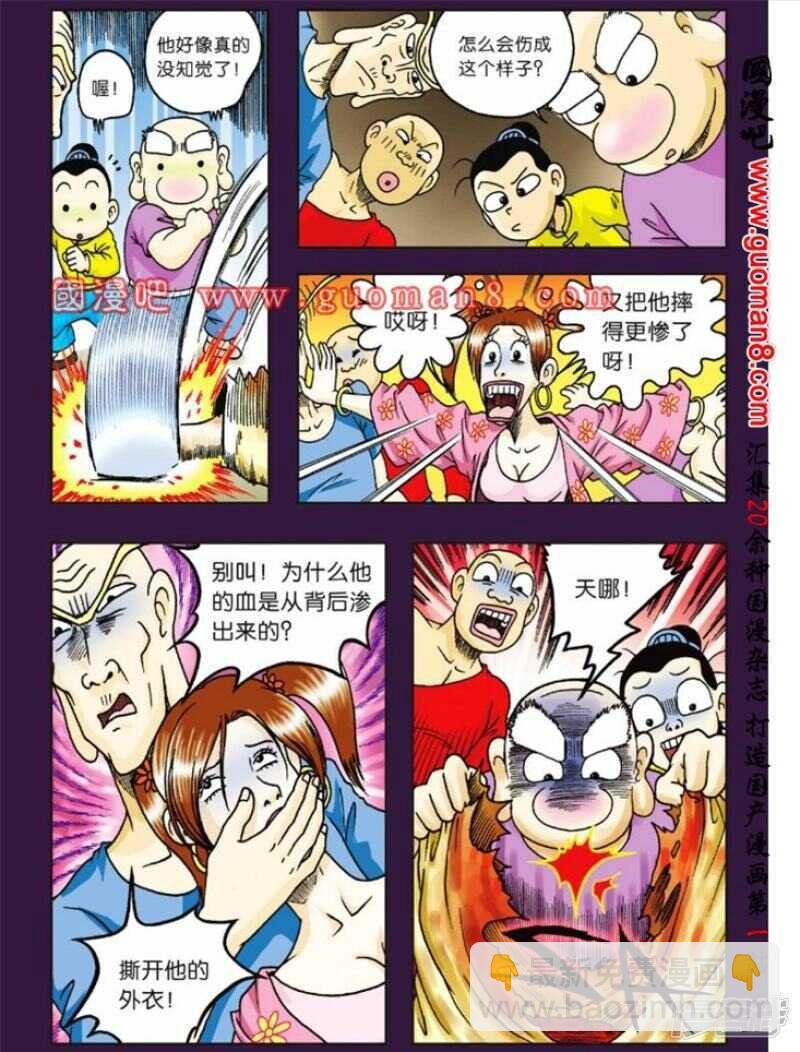 第74话