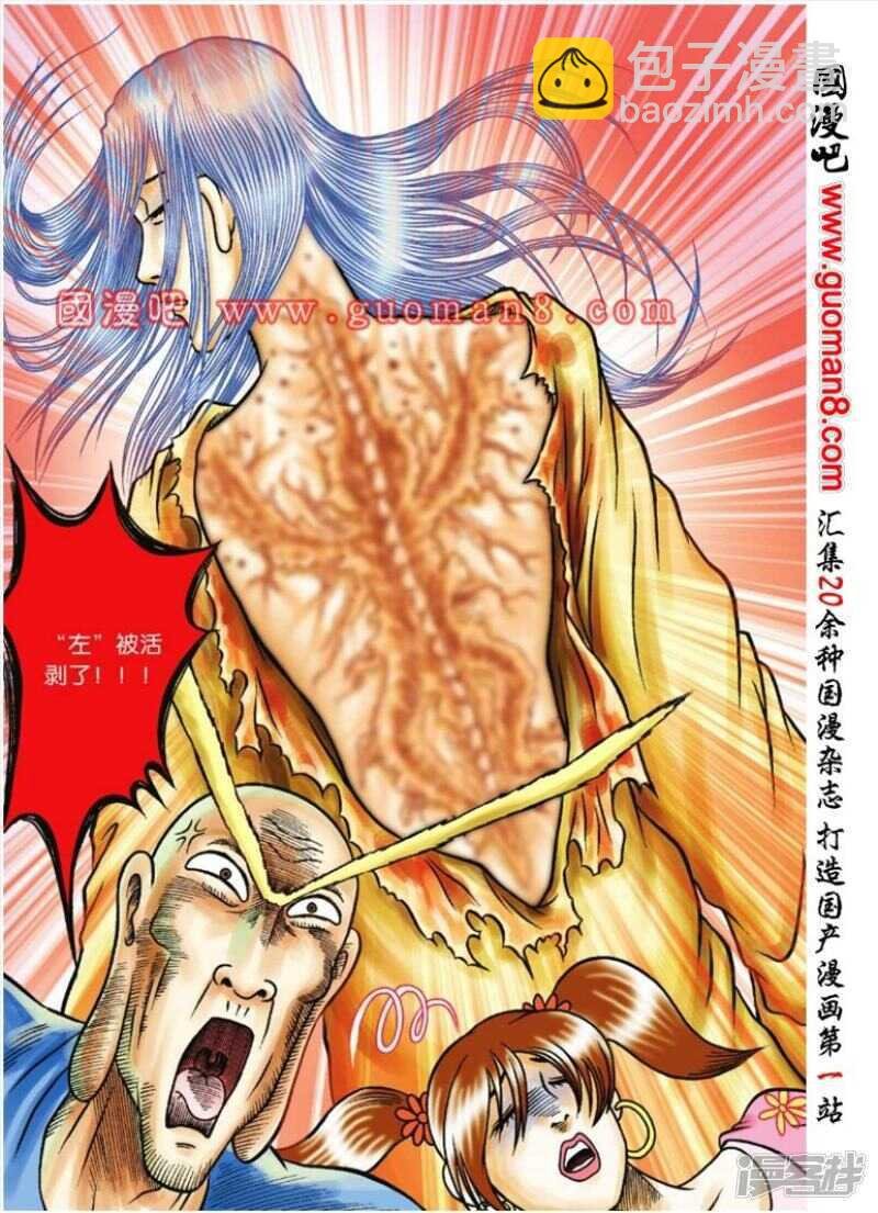 第74话