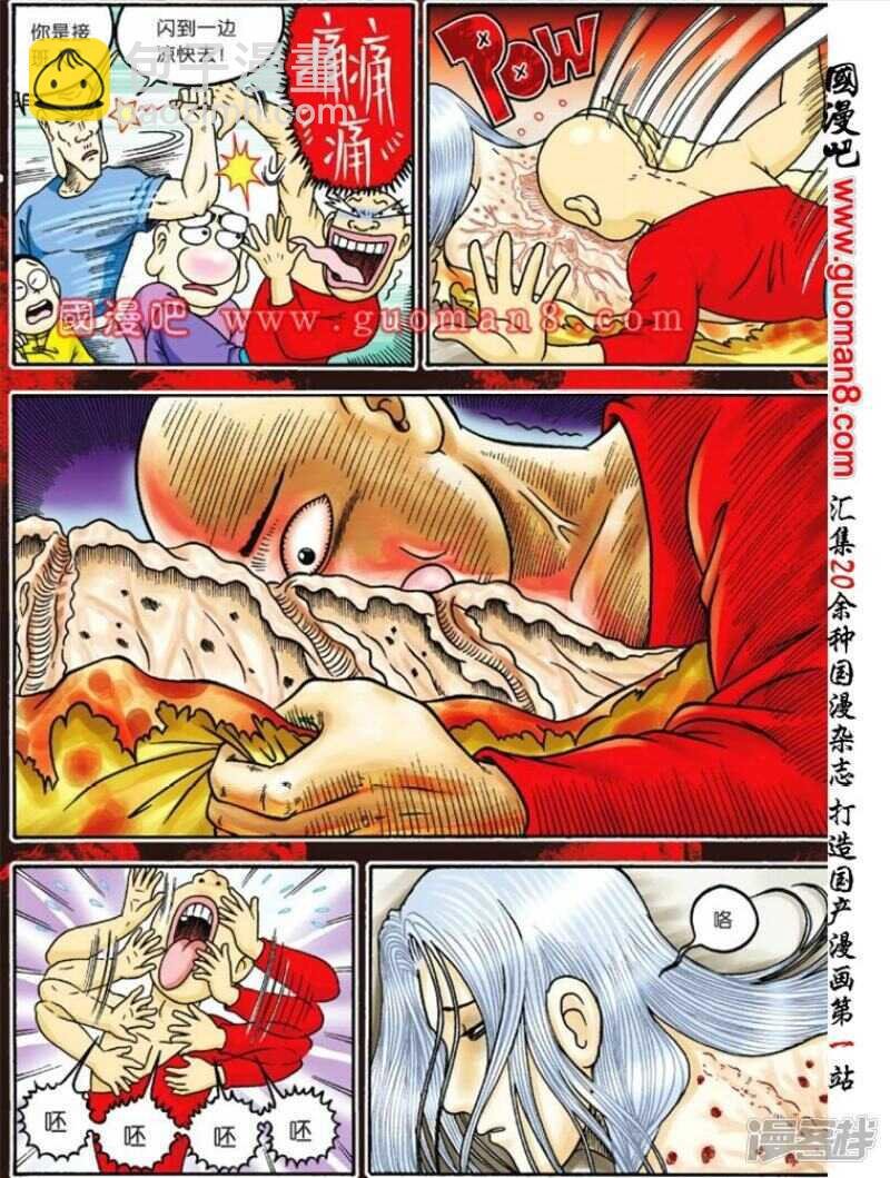 第74话