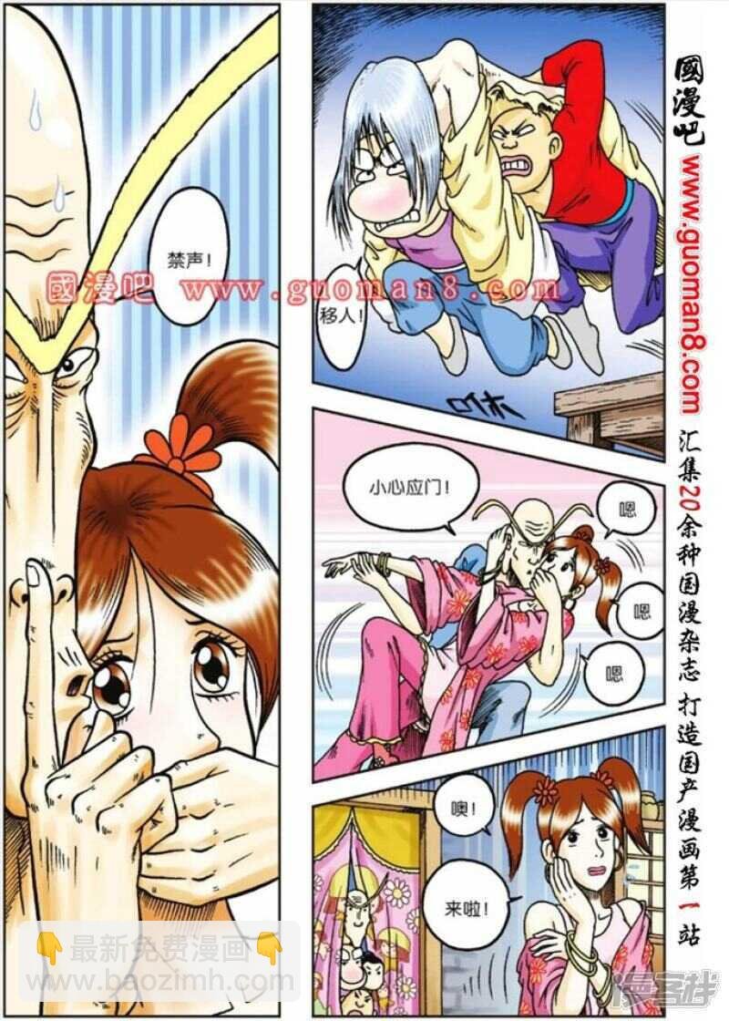 第75话