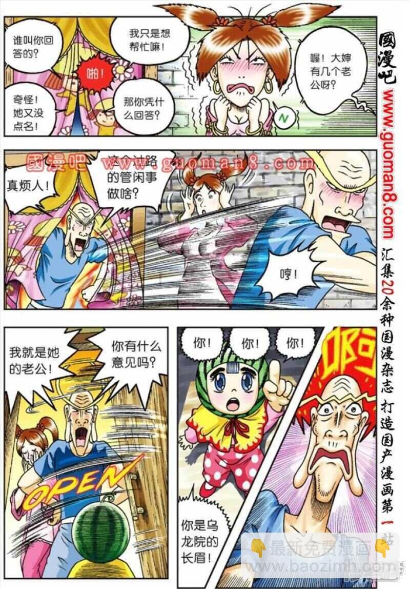 第75话