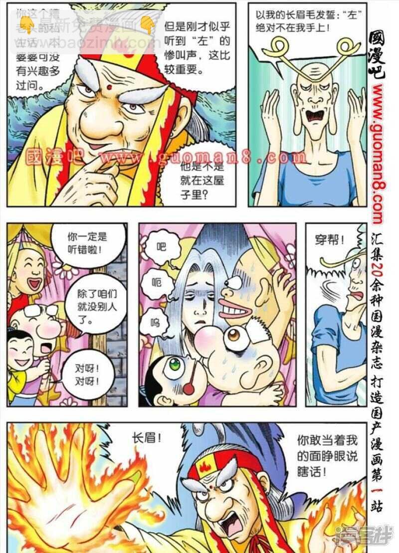 第75话