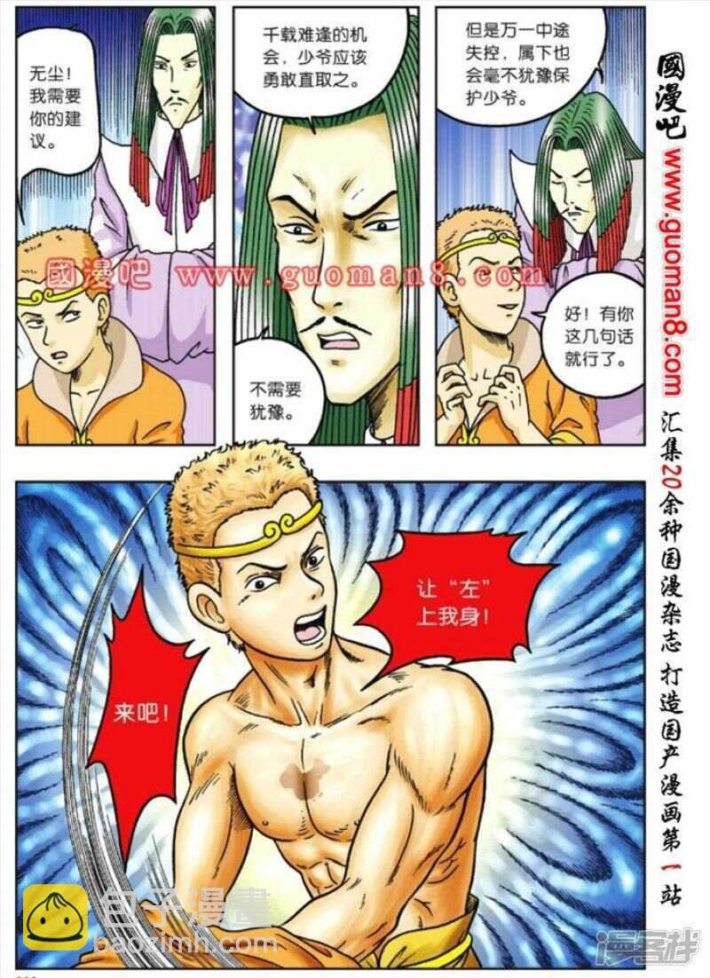 第76话