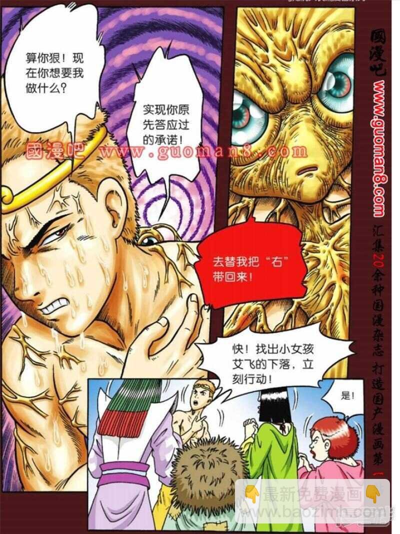 第76话
