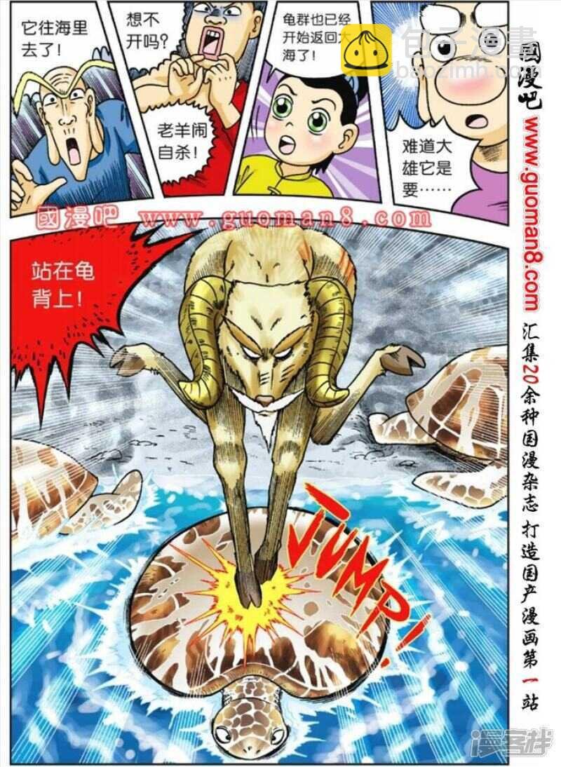 第77话