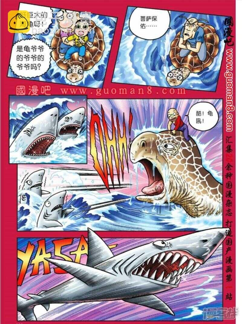 第77话