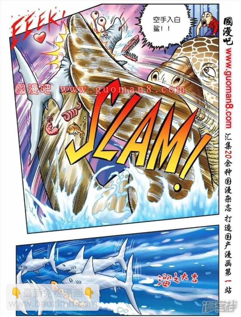 第78话