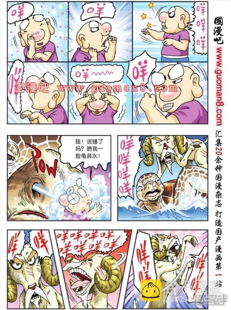 第78话