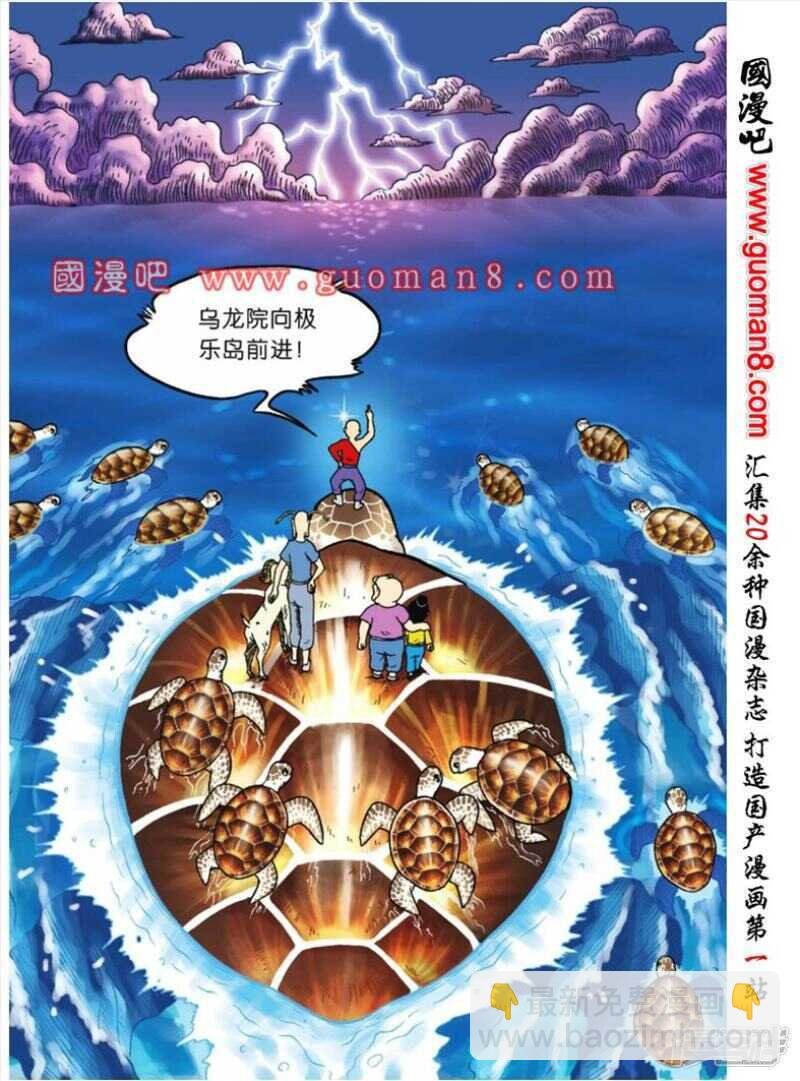 第78话