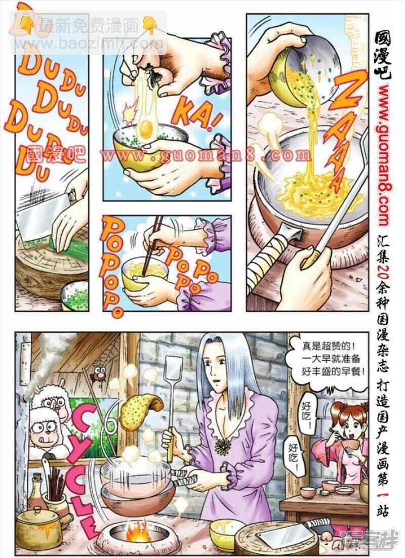 第78话