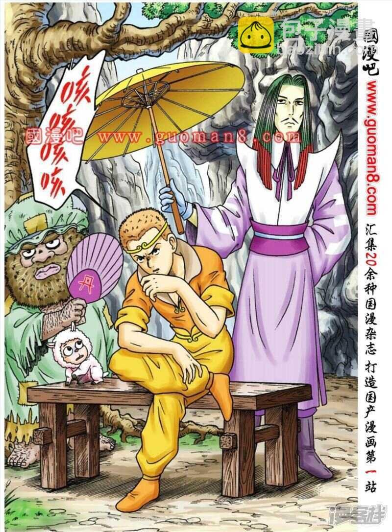 第78话