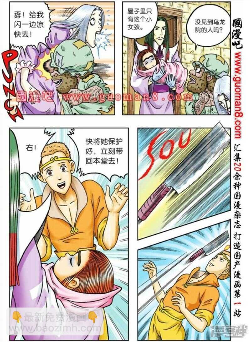 第78话