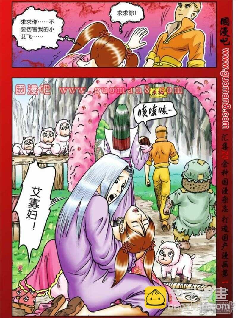 第78话