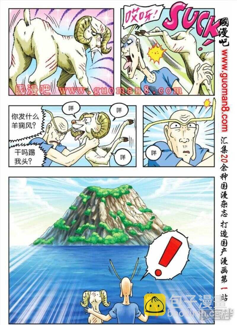 第78话