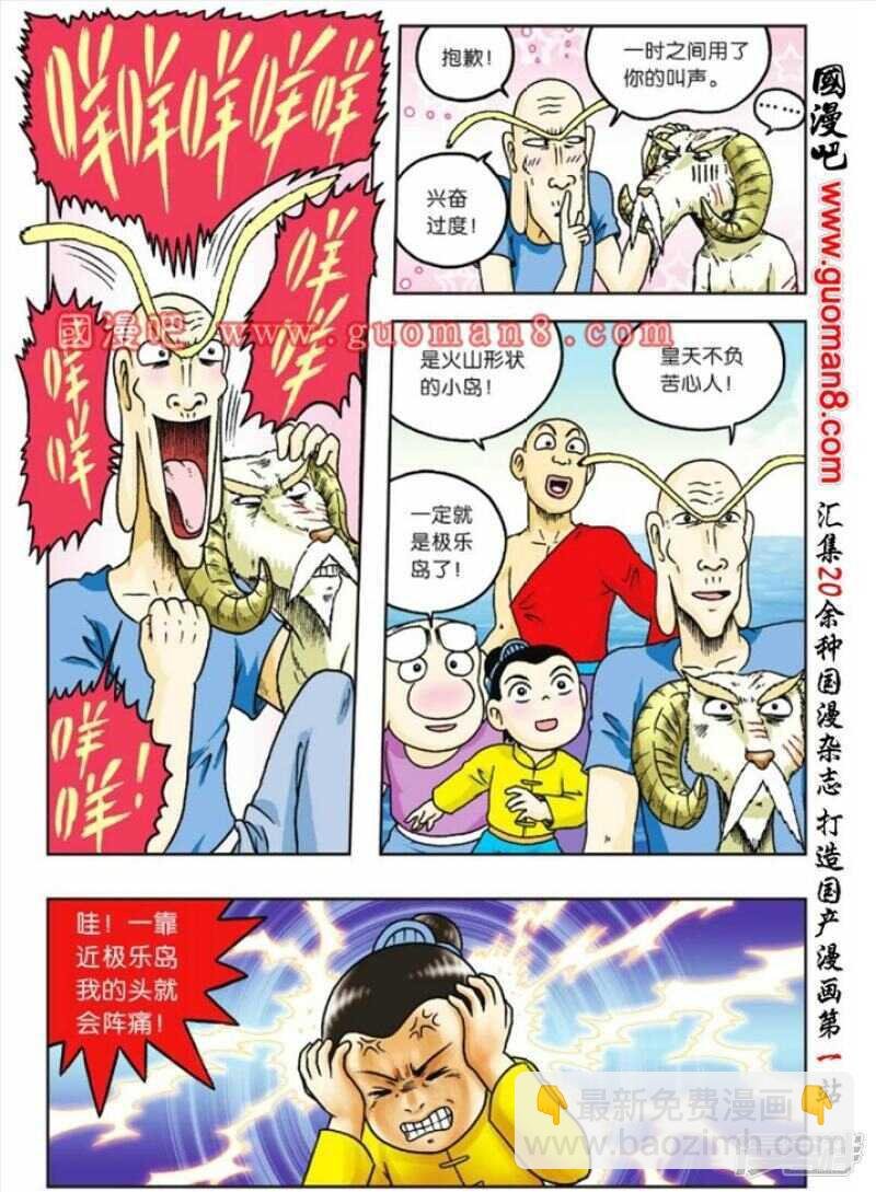 第78话