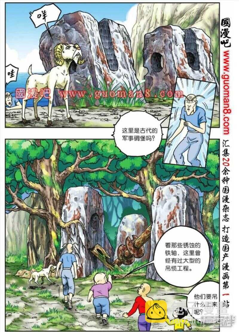 第78话