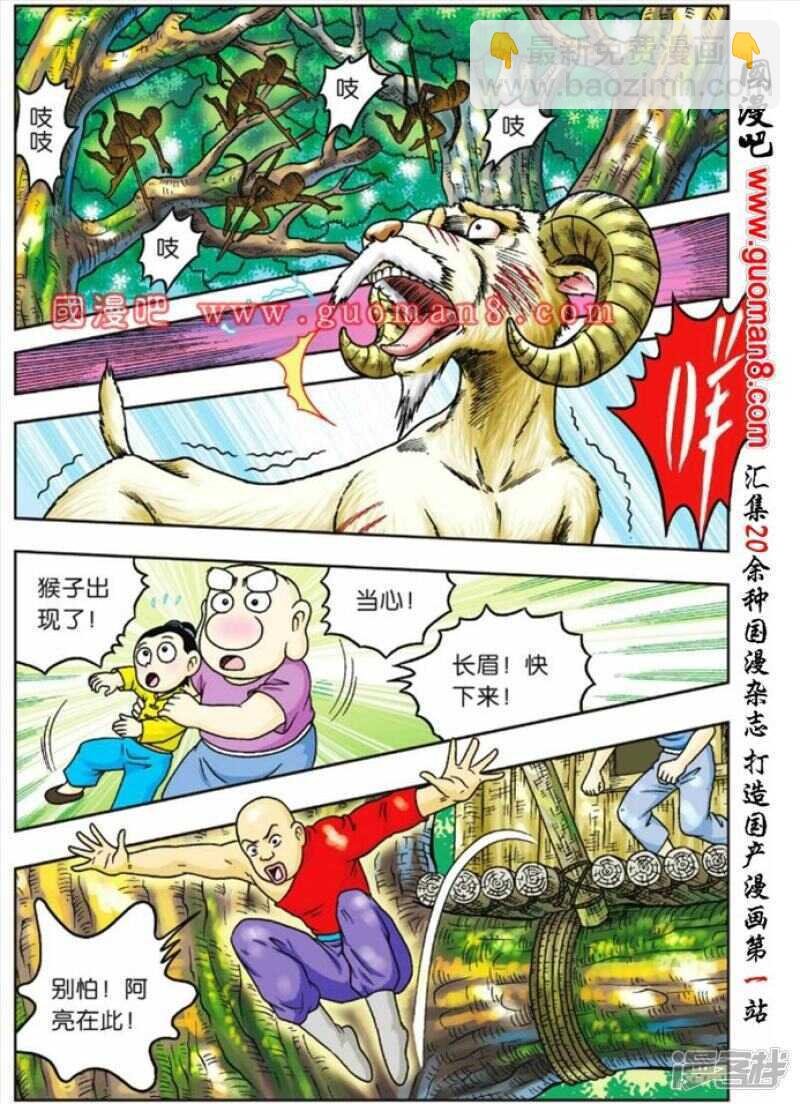 第79话