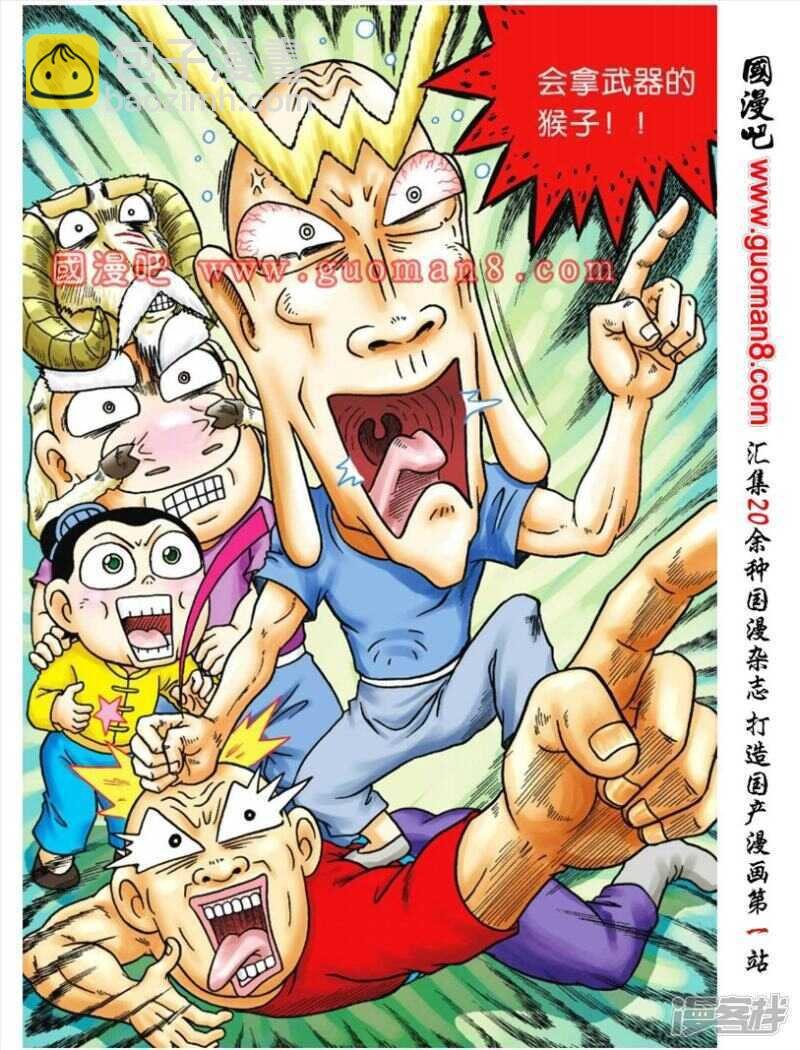 第79话