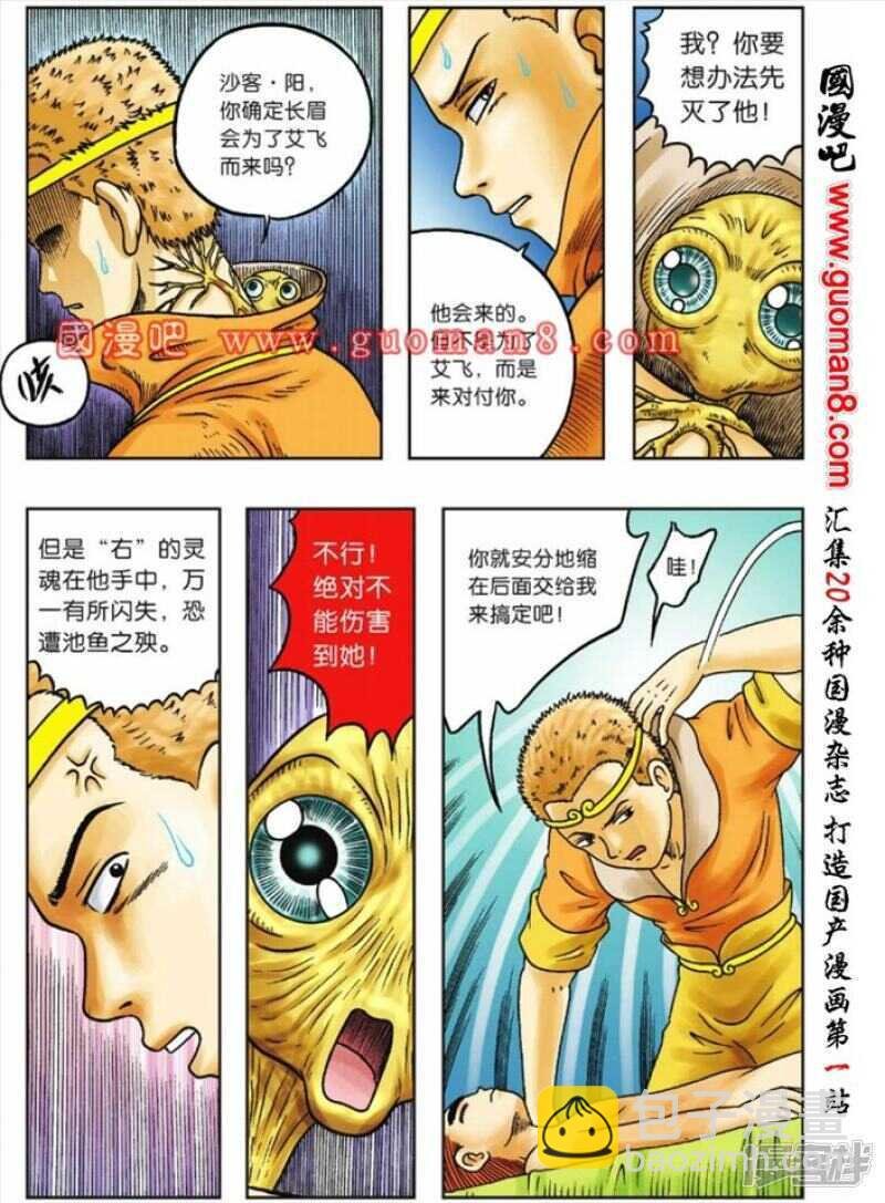 第79话