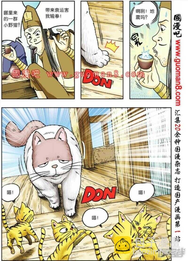 第80话