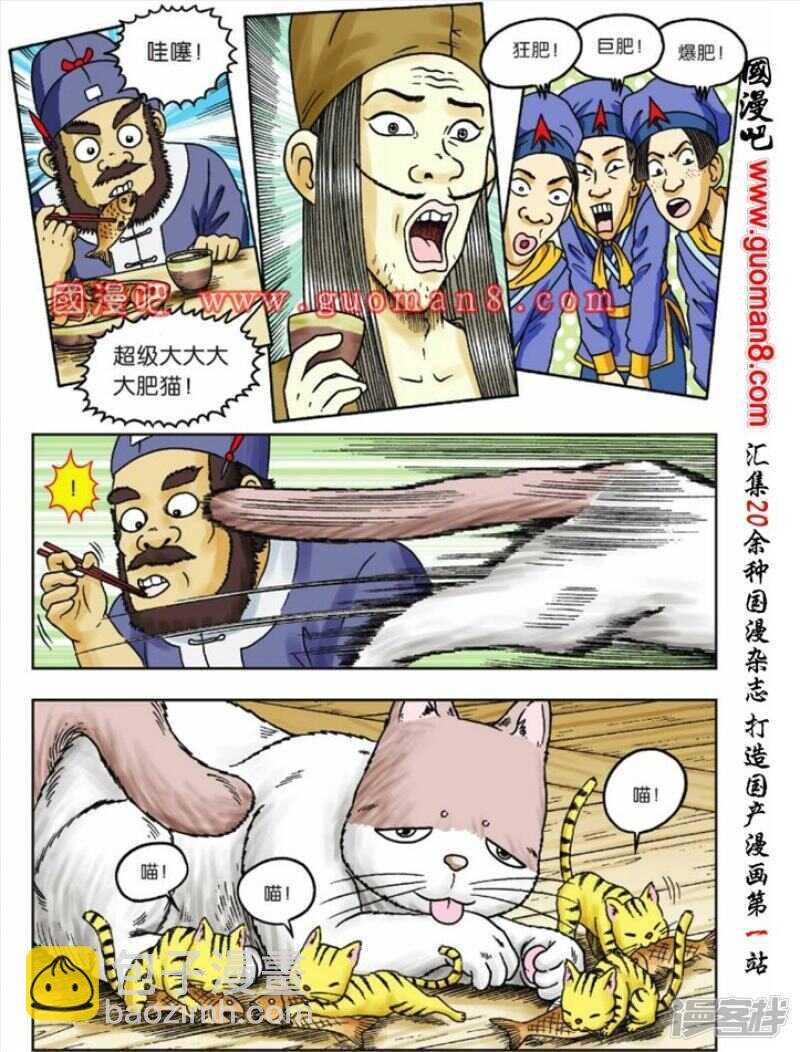 第80话