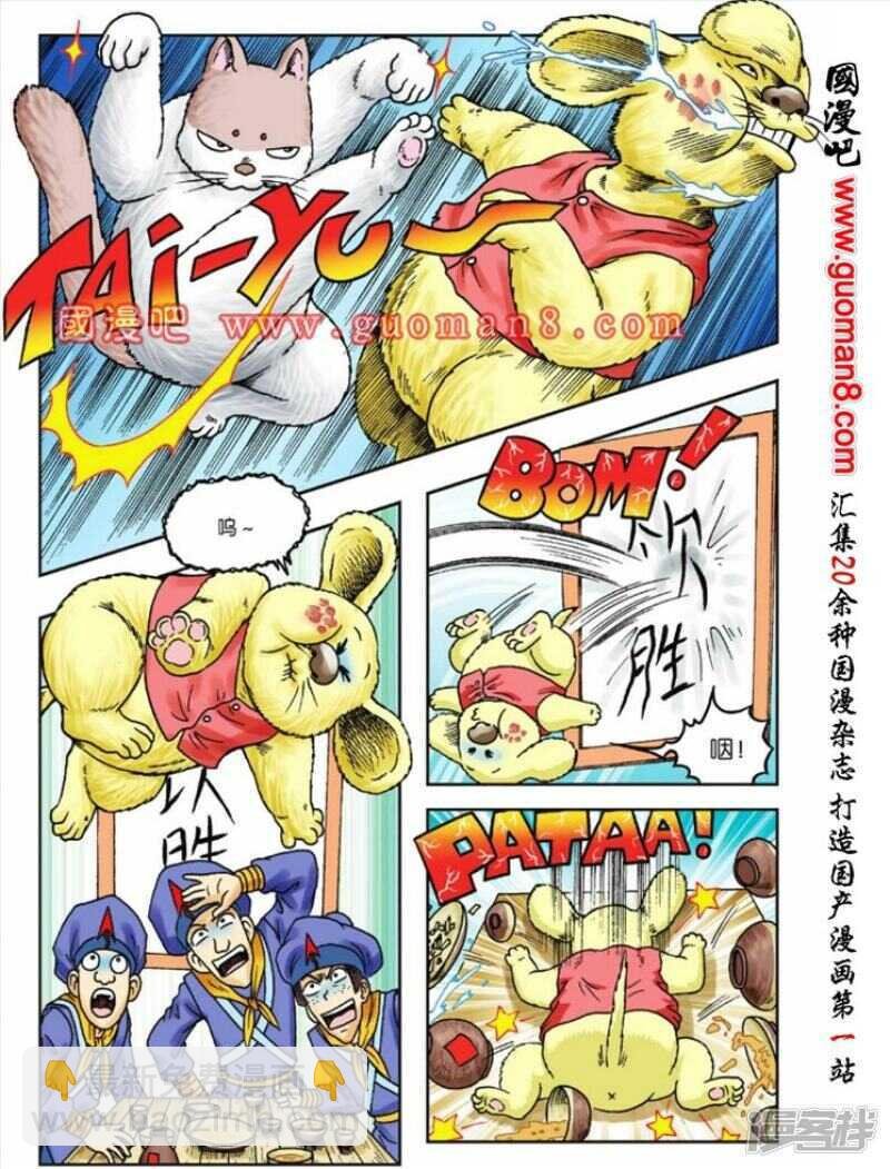 第80话