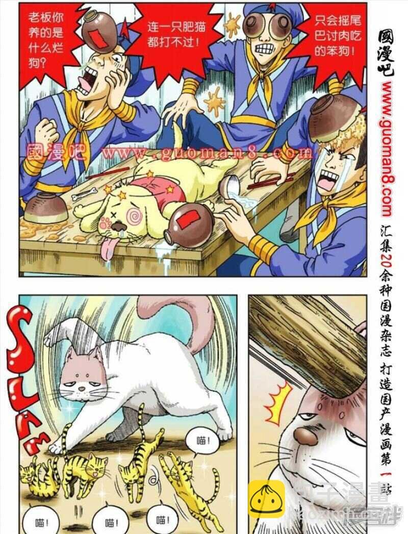 第80话