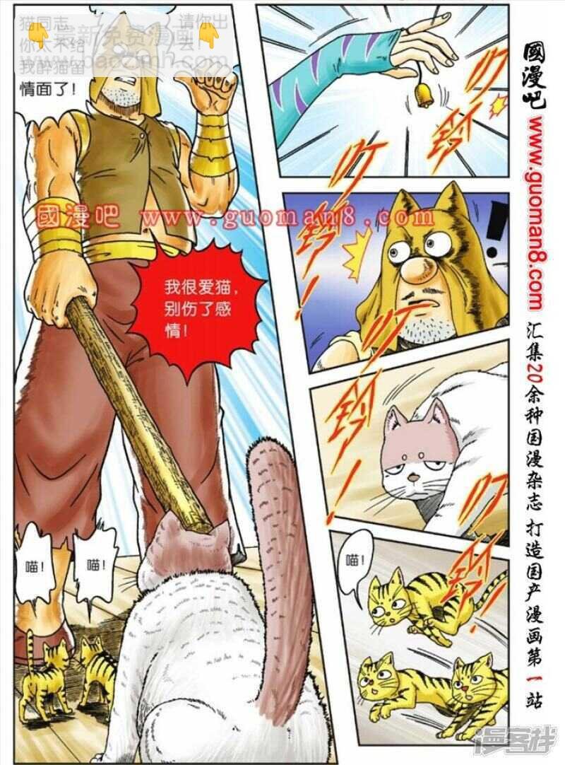 第80话
