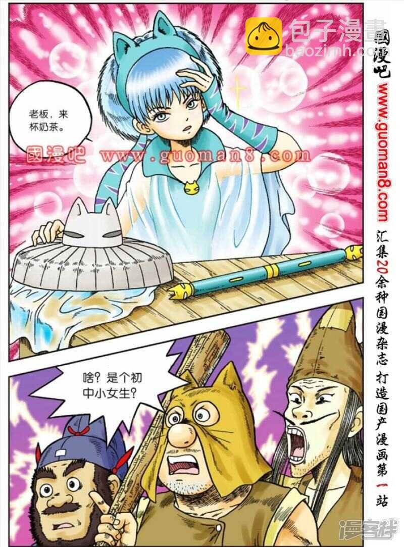 第80话