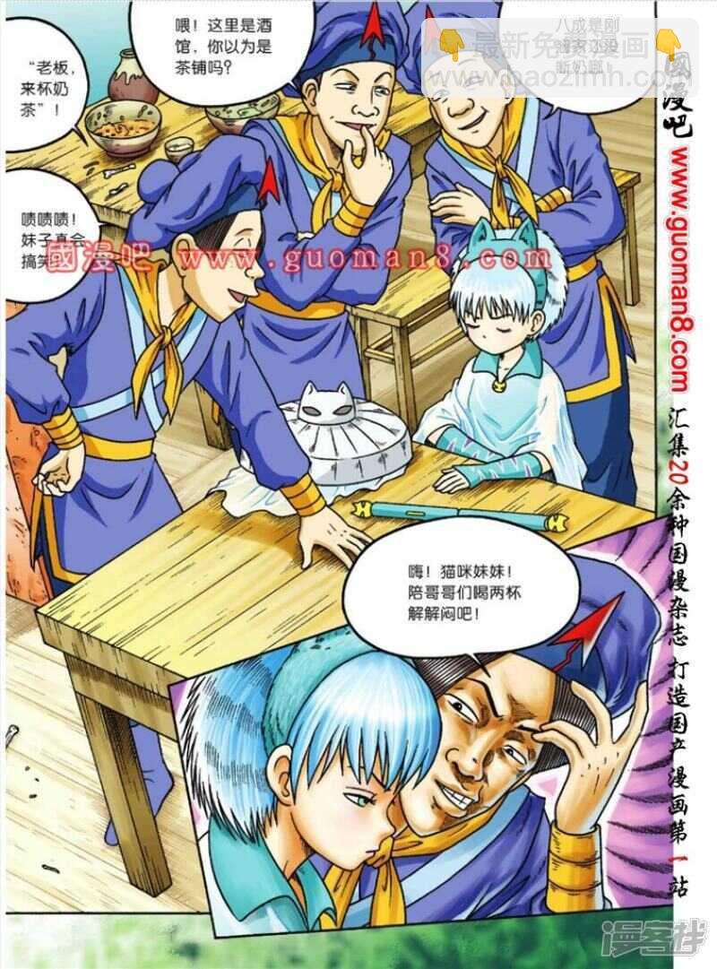 第80话