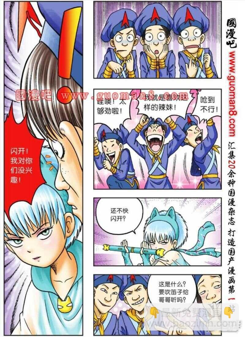 第80话