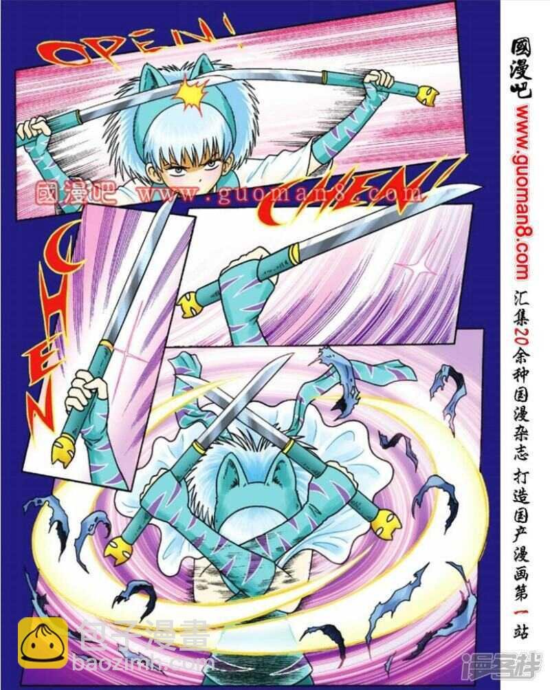 第80话