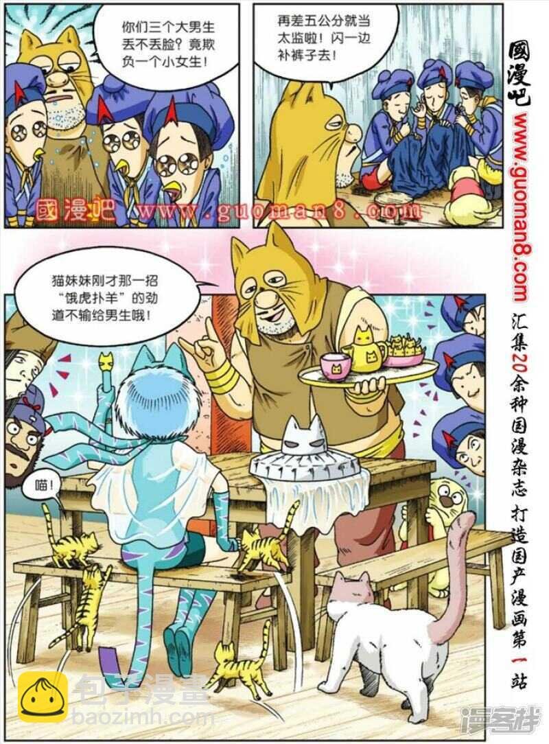 第80话