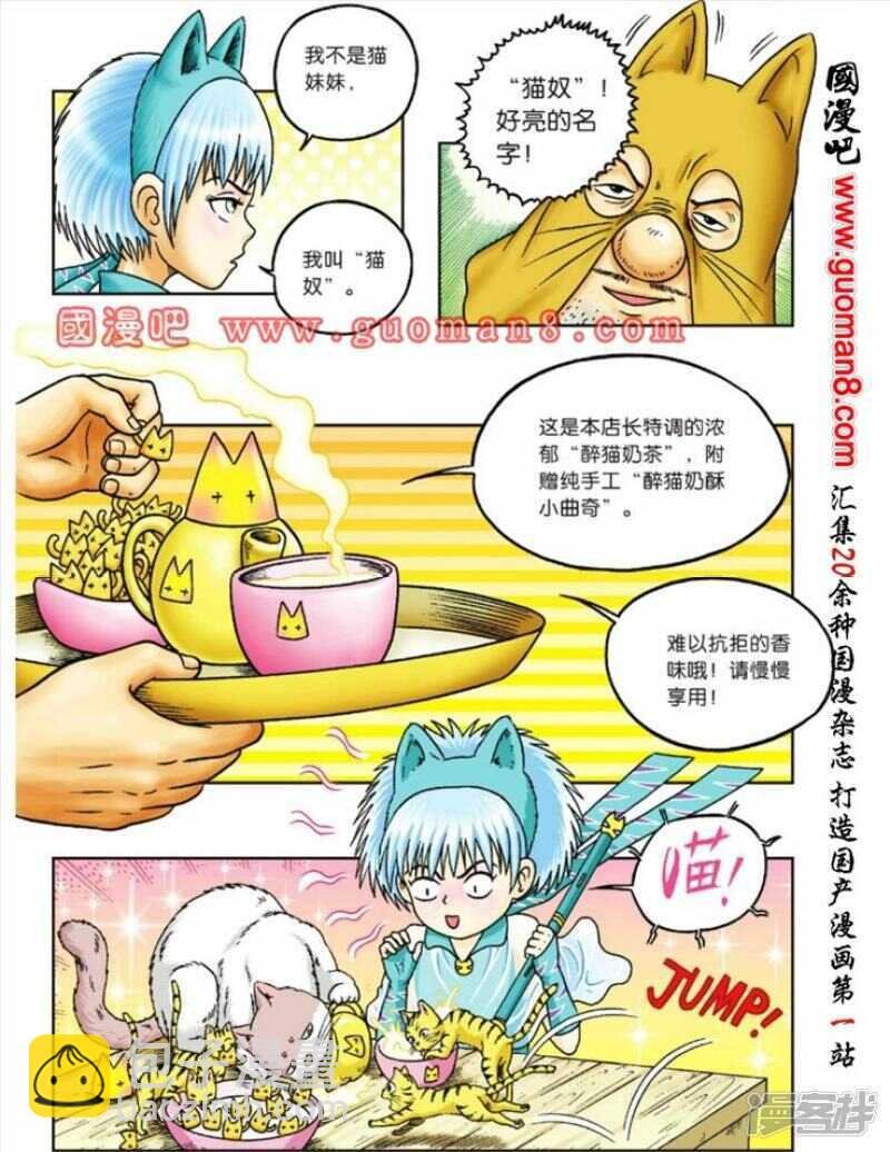 第80话