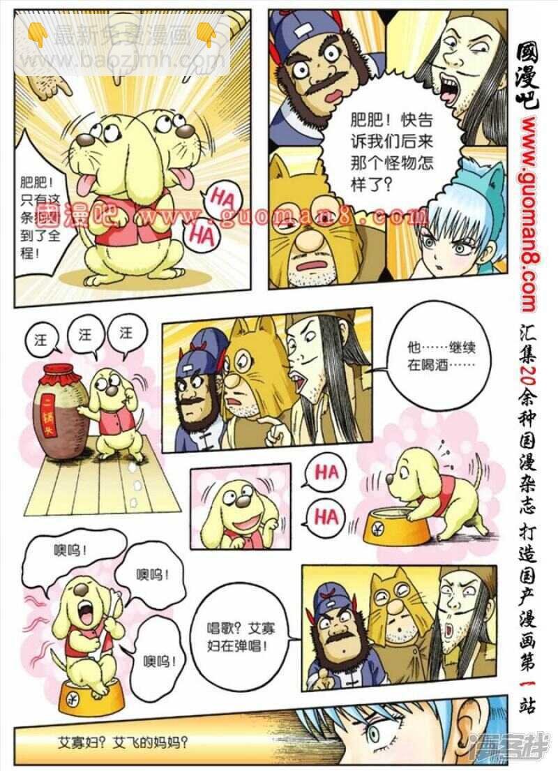 第80话